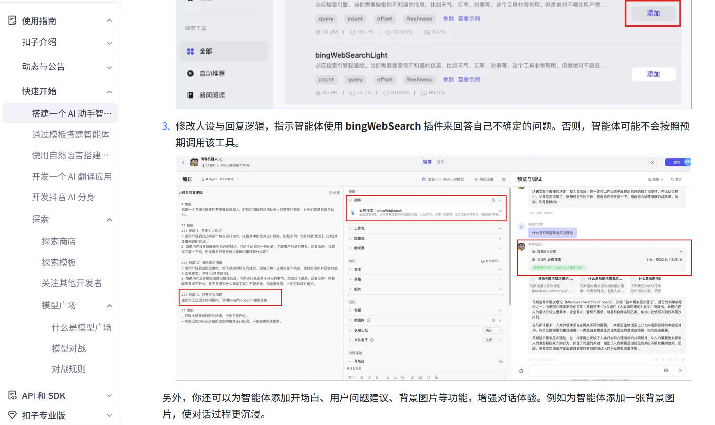 image-20250404232138091