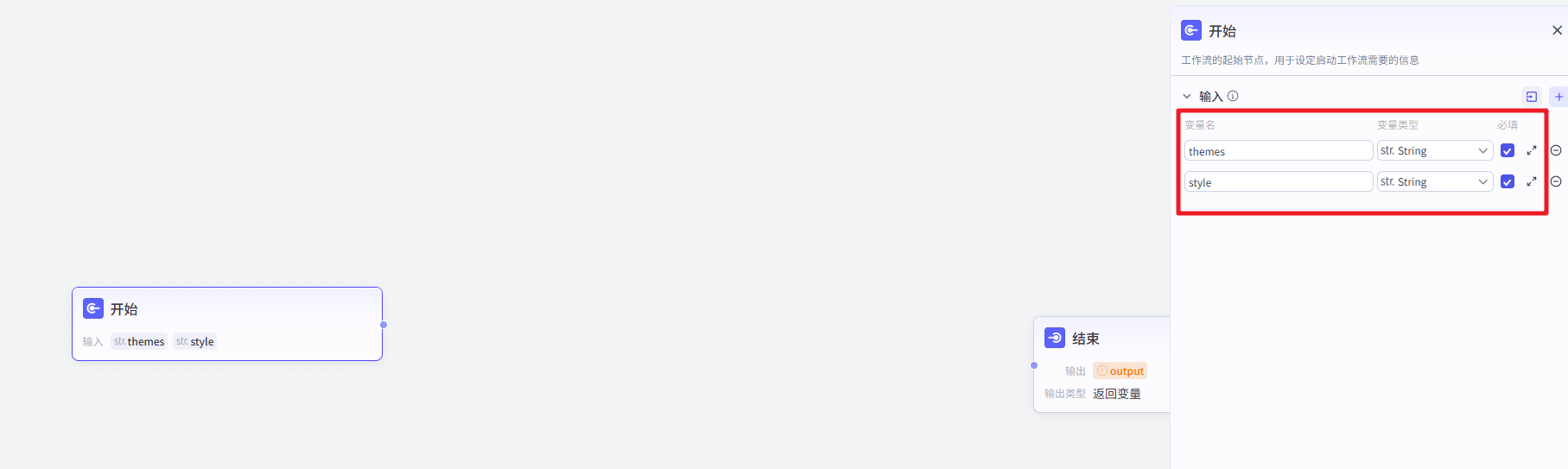 image-20250404233037870