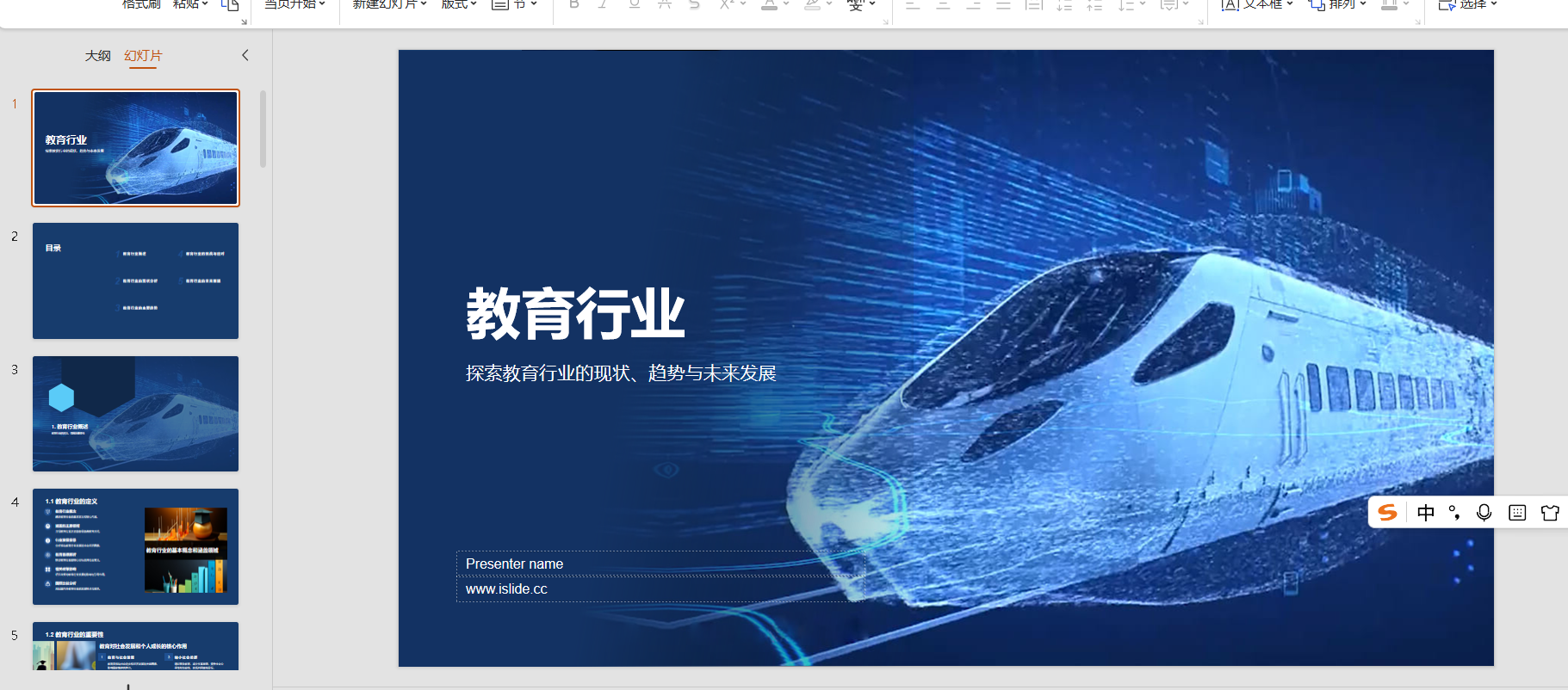 image-20250404234926975