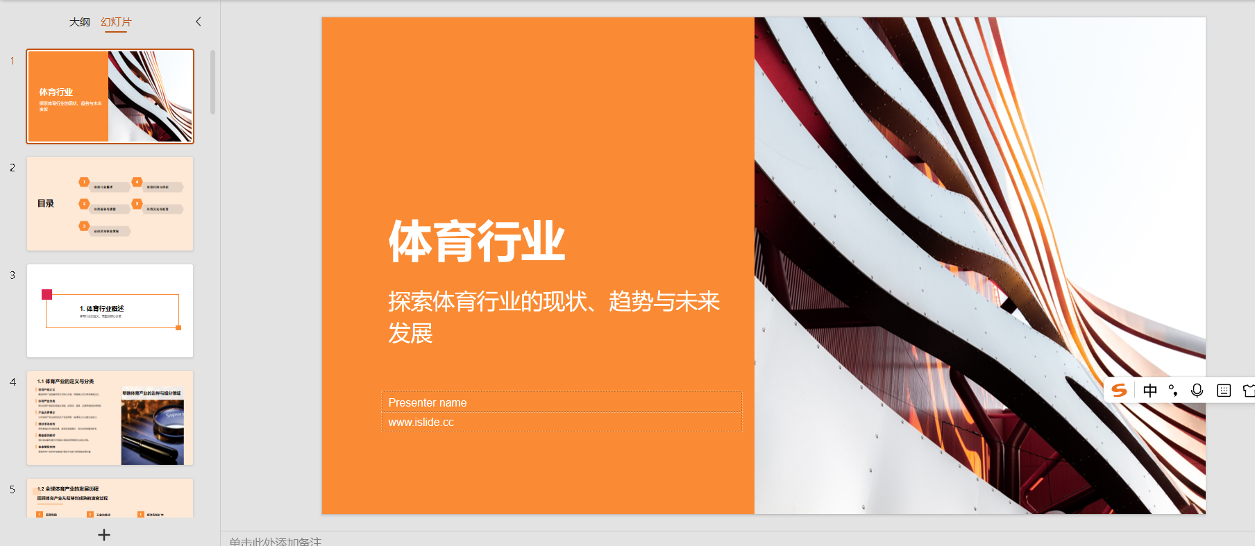 image-20250404235846919