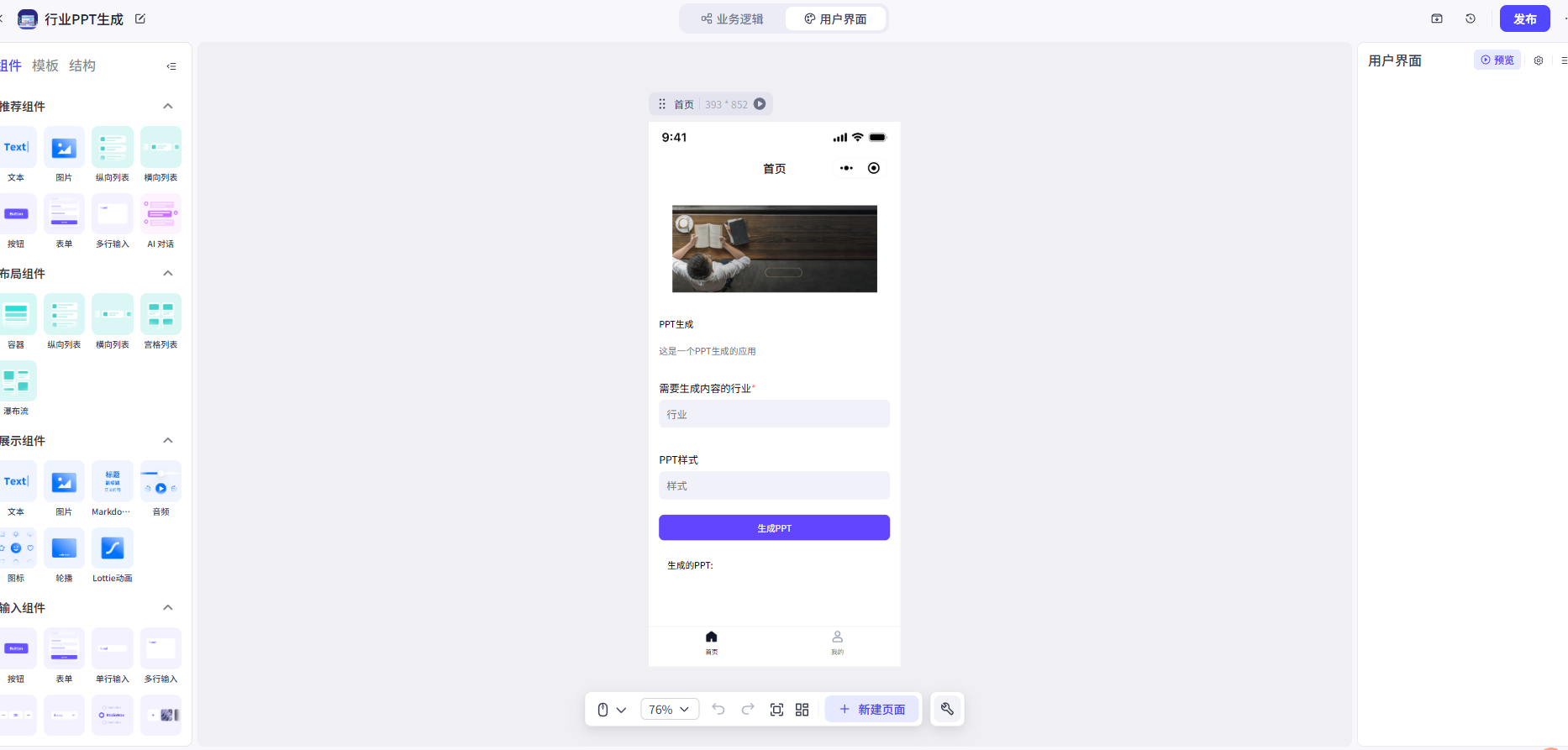 image-20250405000247927