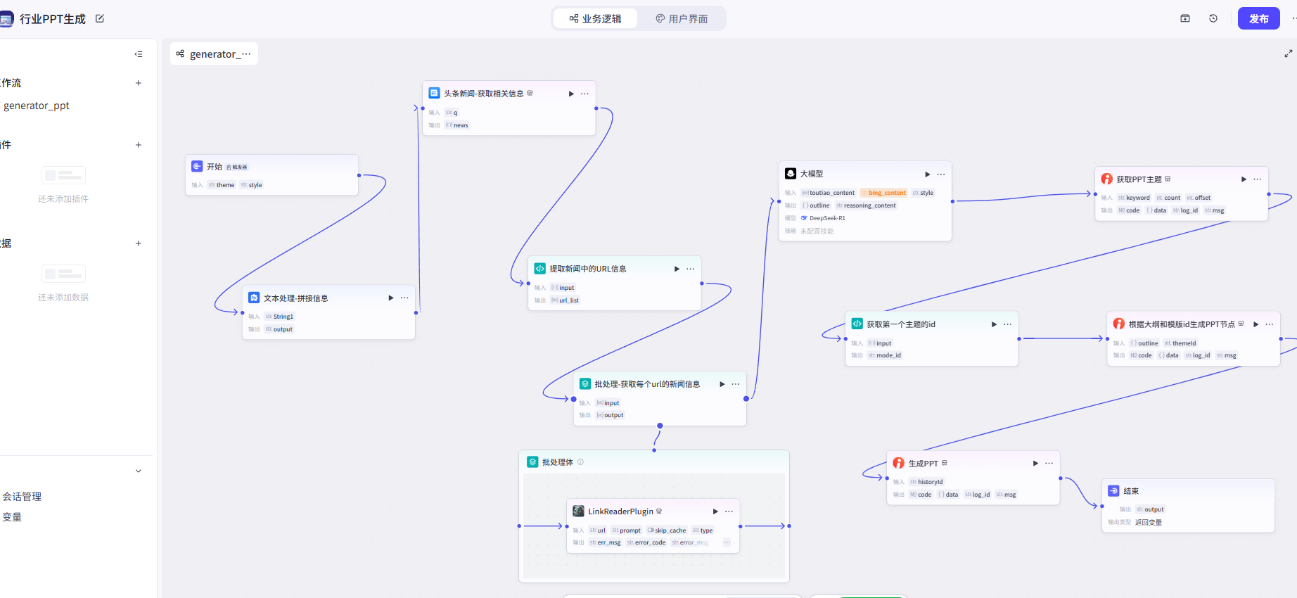 image-20250405000457684