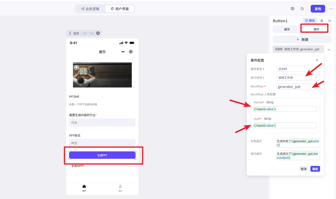 image-20250405000824325