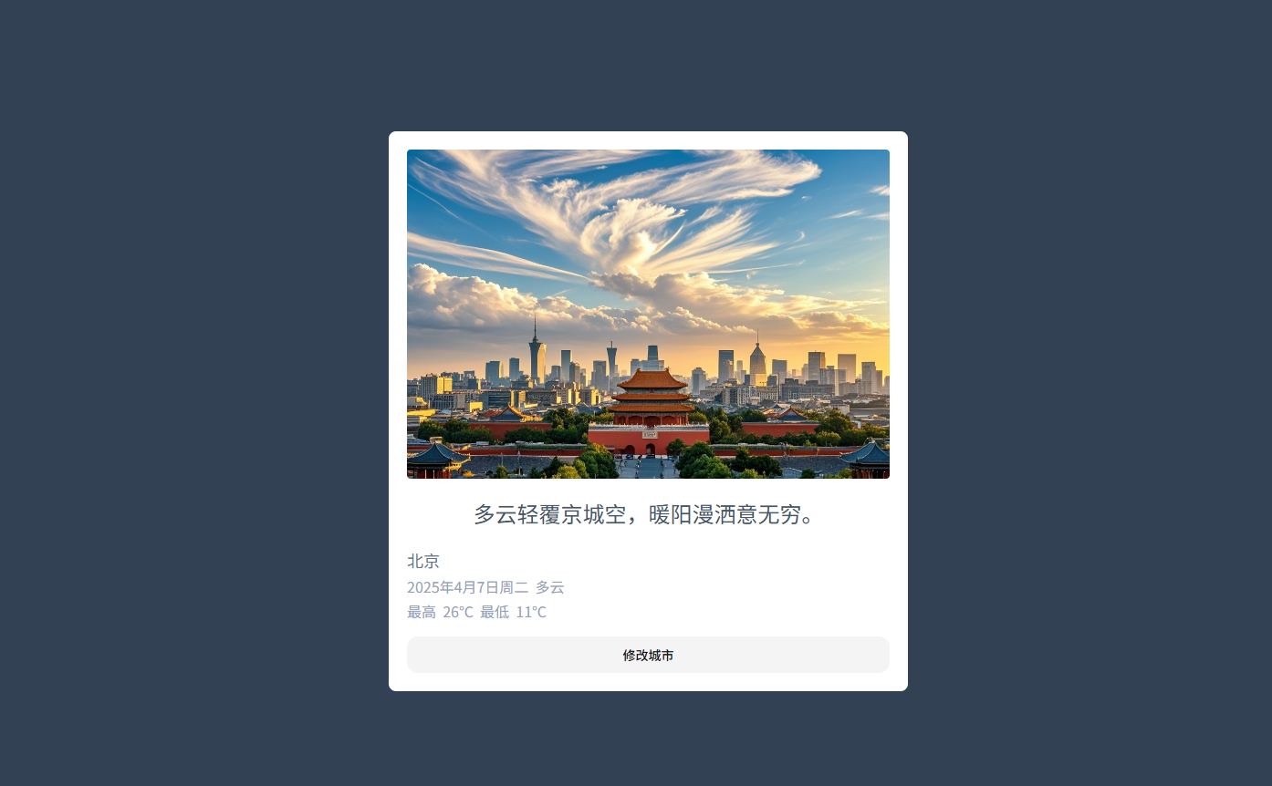 image-20250407135745367