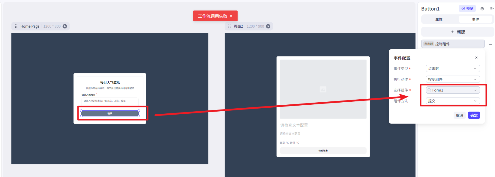 image-20250407140240894