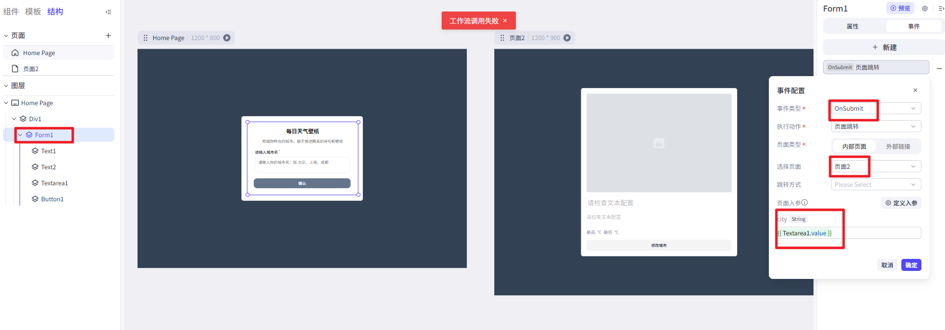 image-20250407140328560