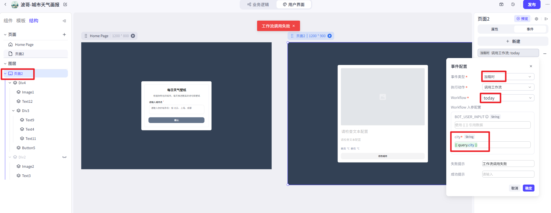 image-20250407140421171