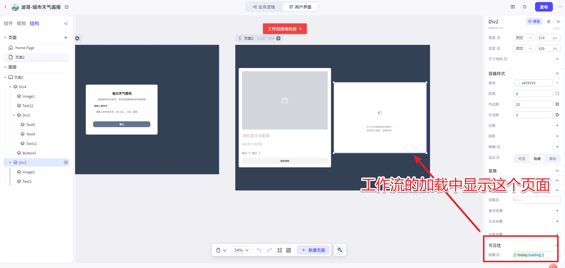 image-20250407140520131