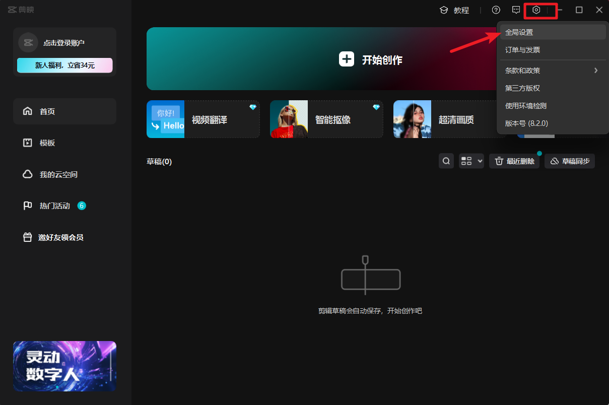 image-20250522150449063