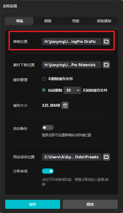 image-20250522150540249