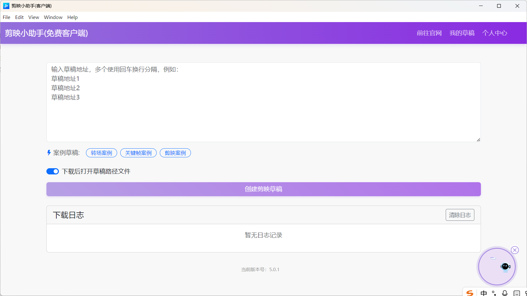 image-20250522151120524