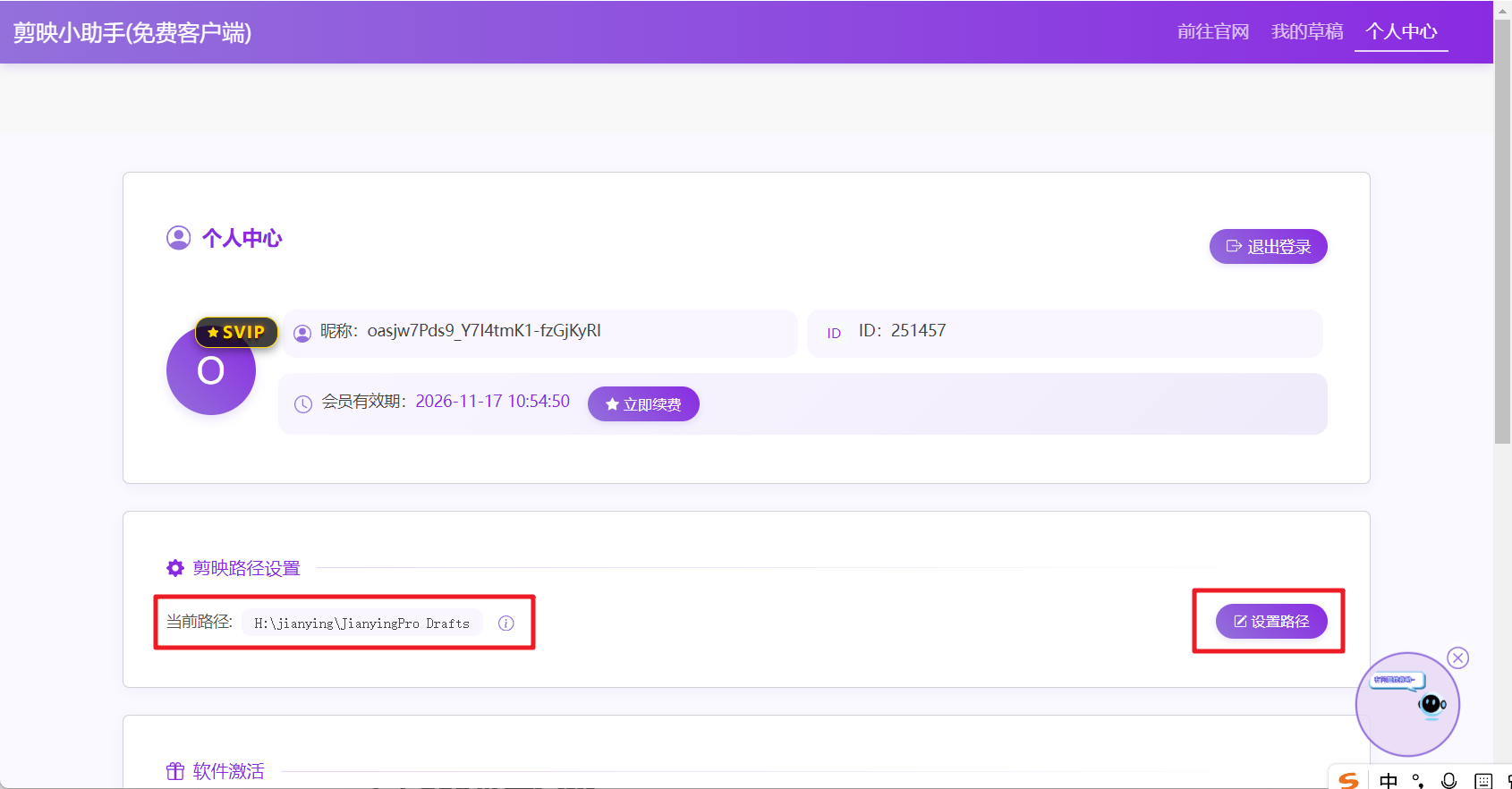 image-20250522151216985