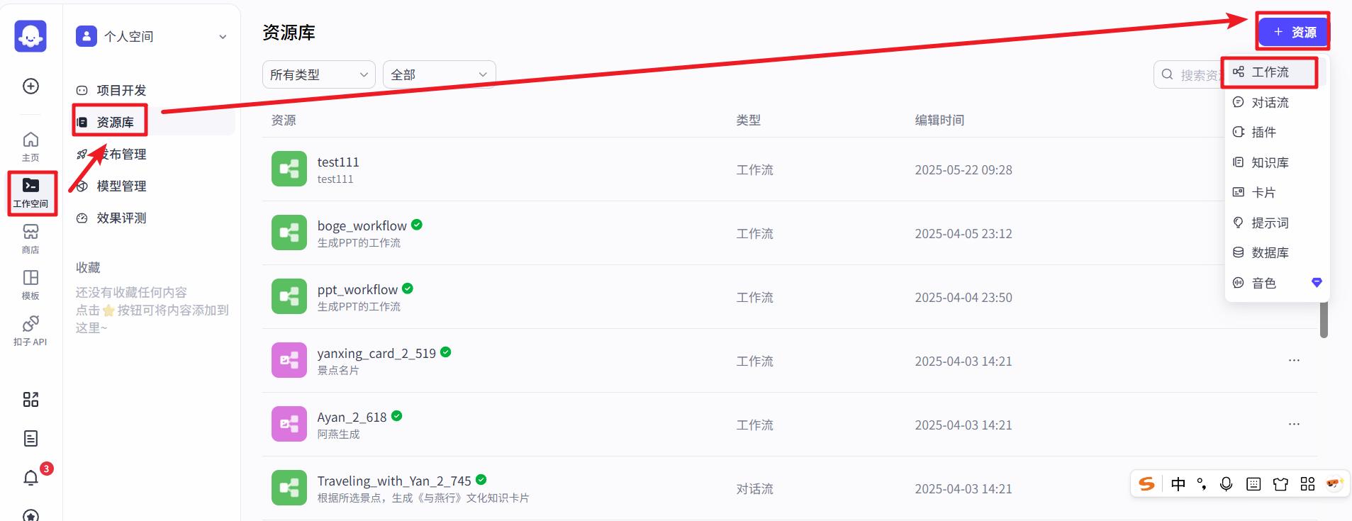 image-20250522195945284