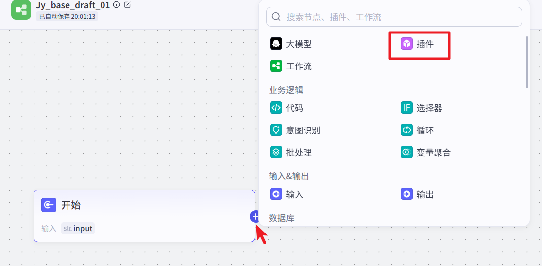 image-20250522200209092