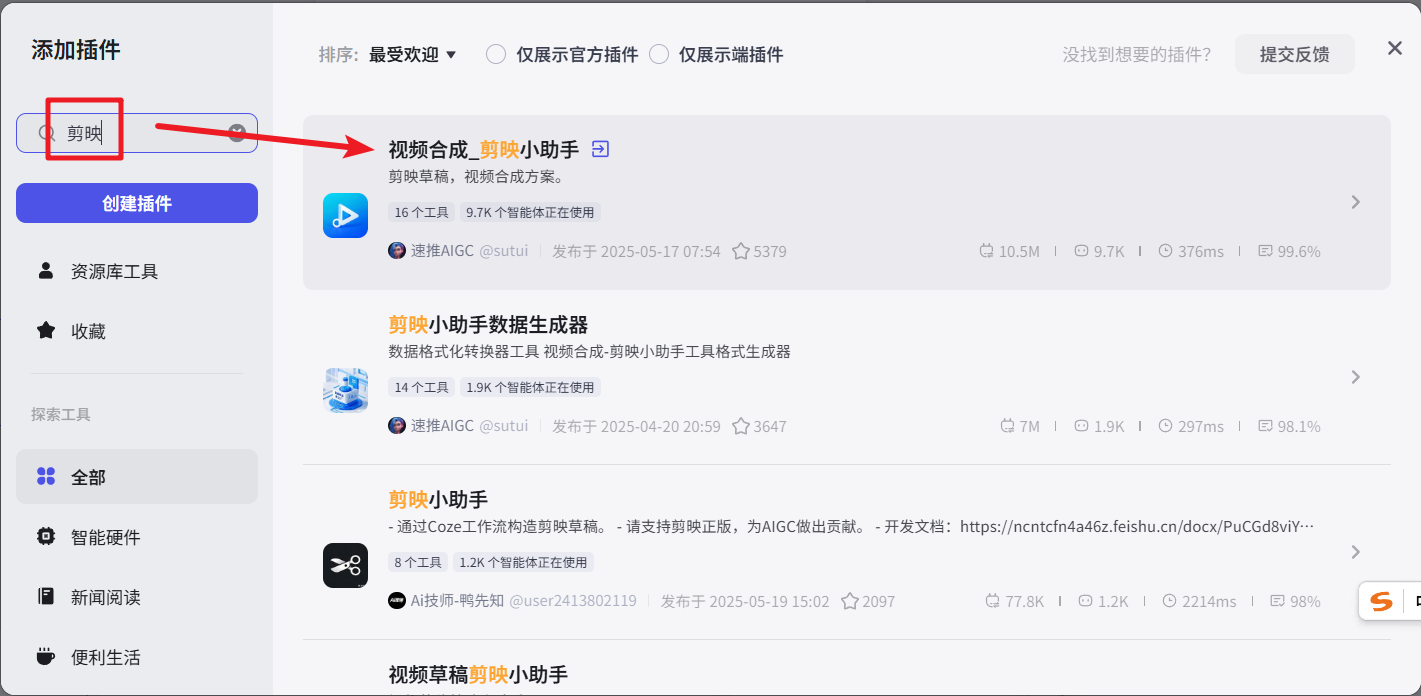 image-20250522200301370