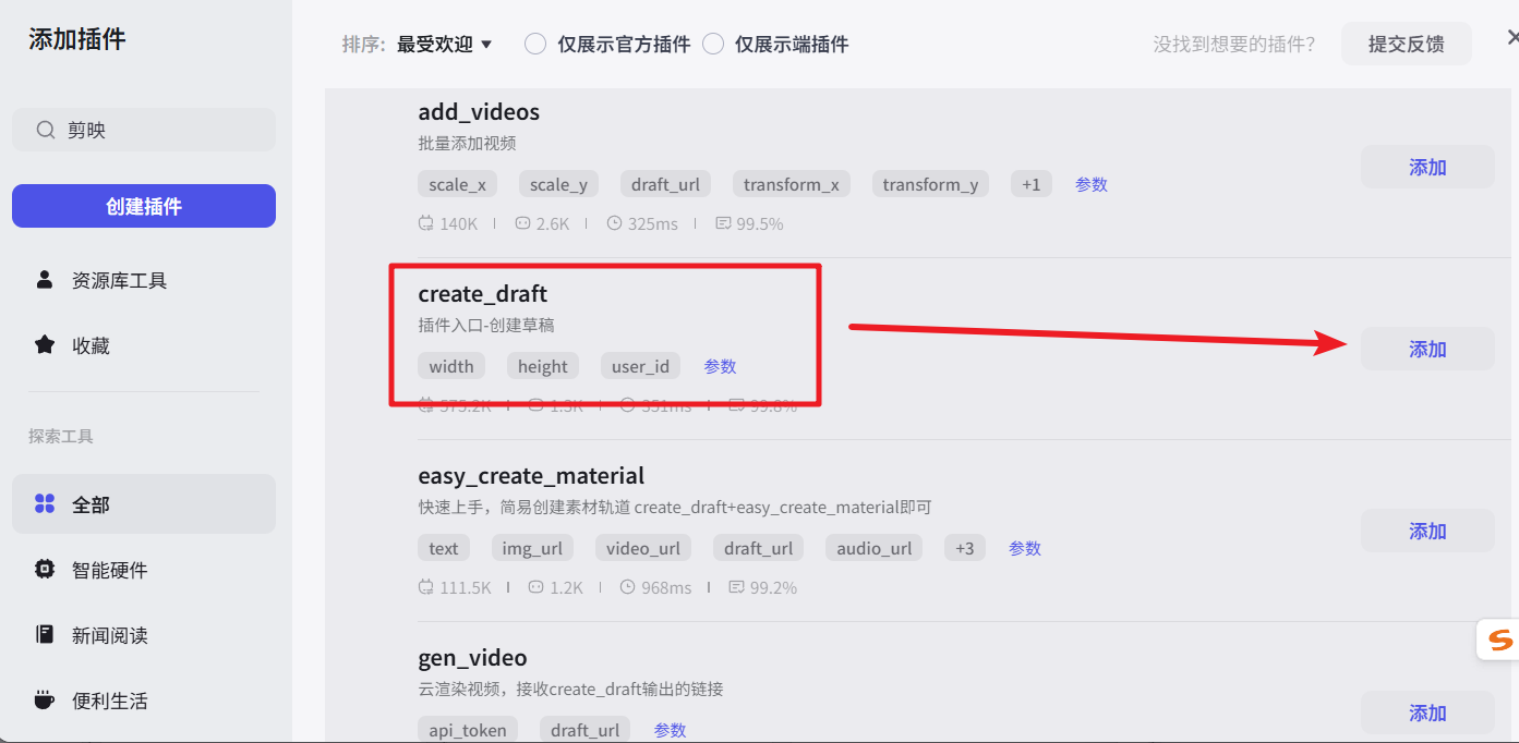 image-20250522200346935