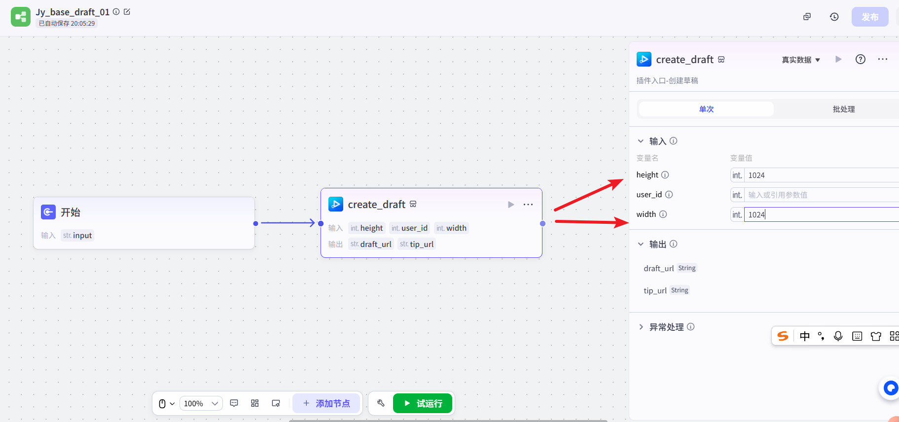image-20250522200547827