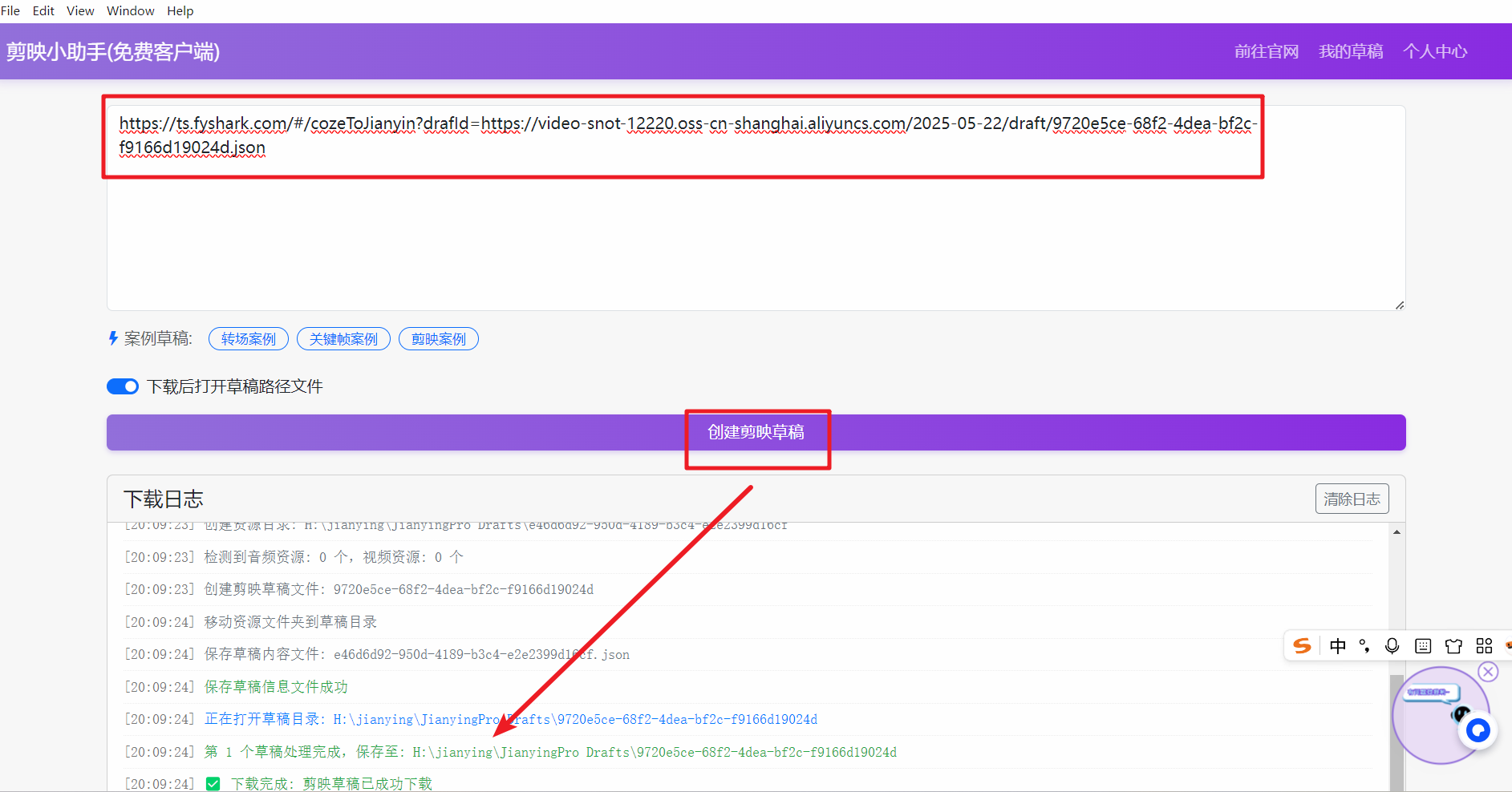 image-20250522200950038