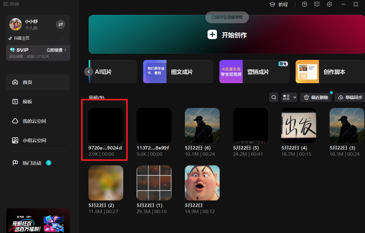 image-20250522201109075