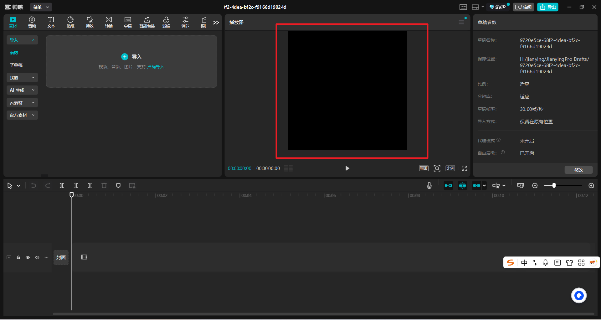image-20250522201142055