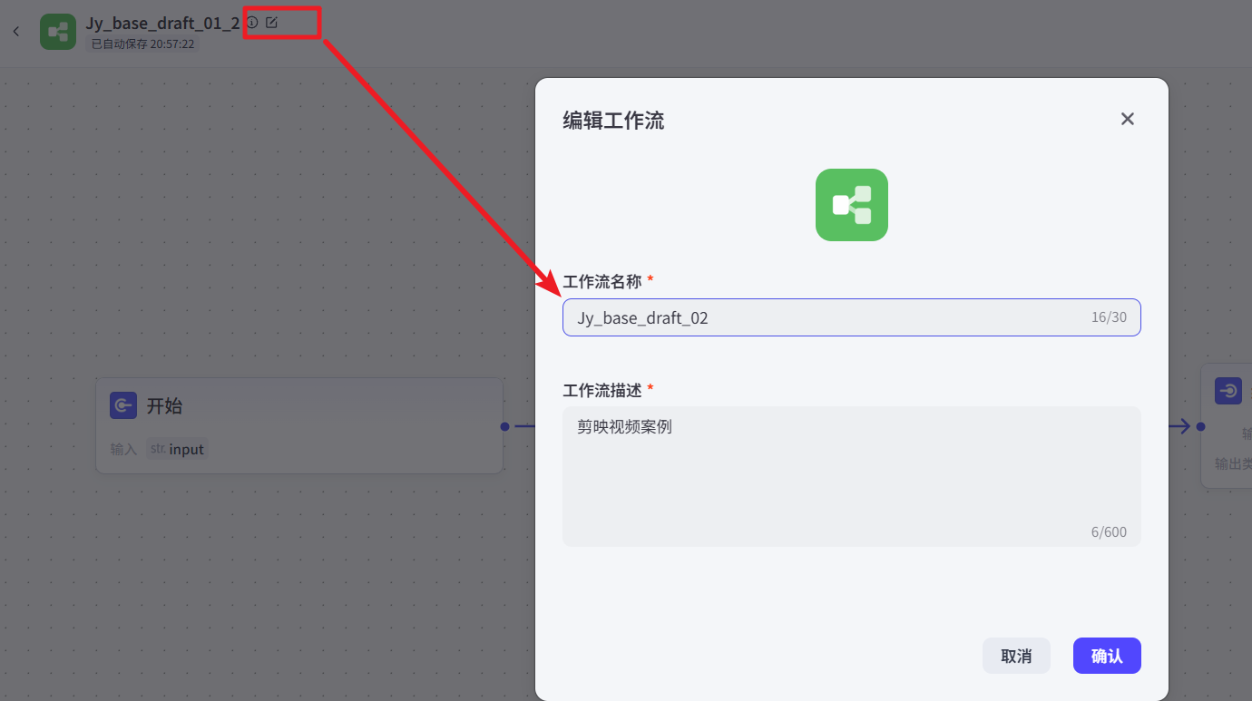 image-20250522205747608