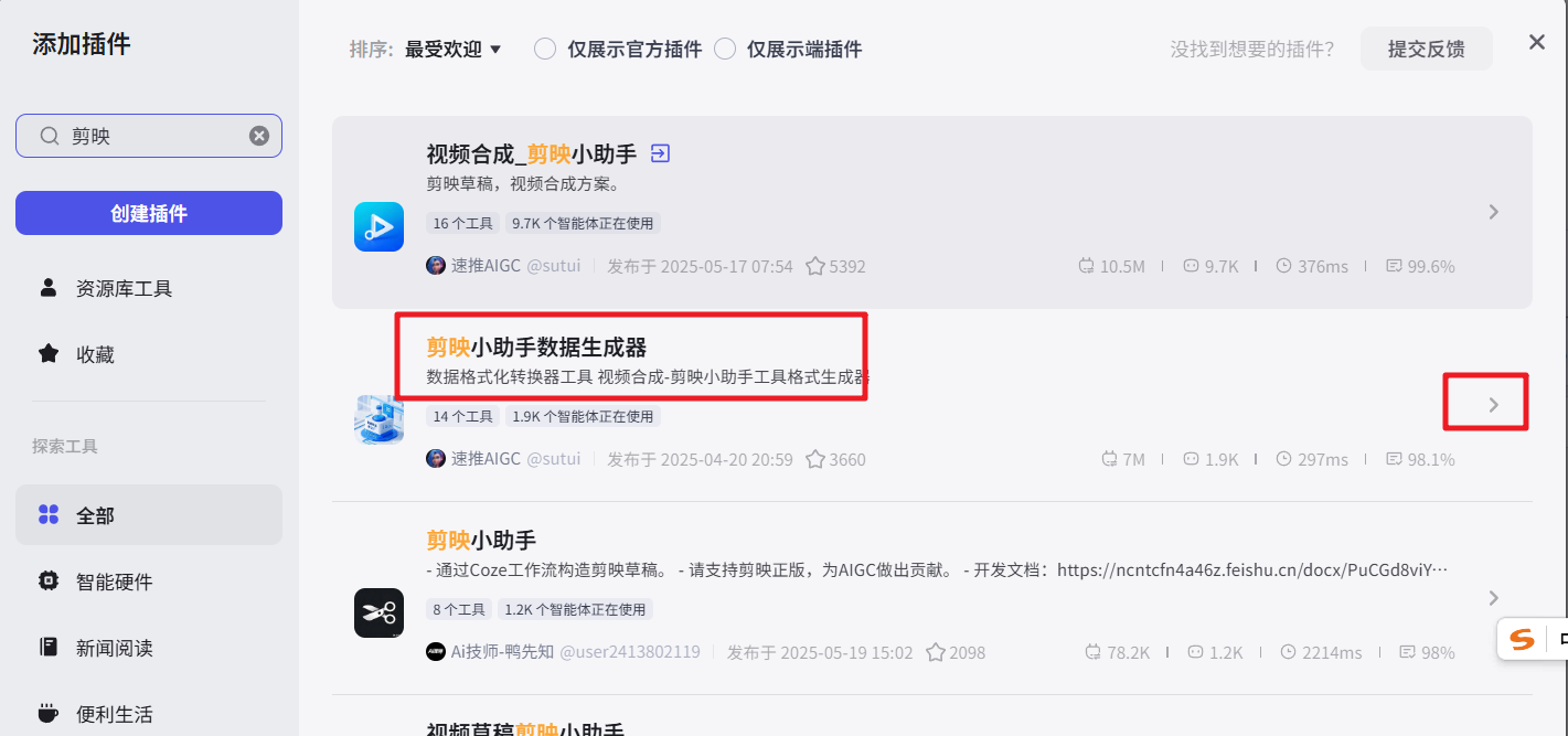 image-20250522211650477