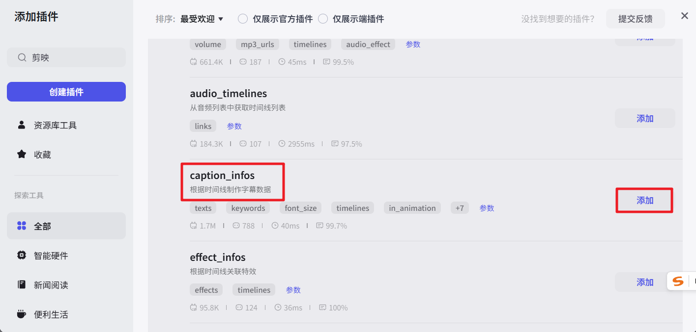 image-20250522211729980