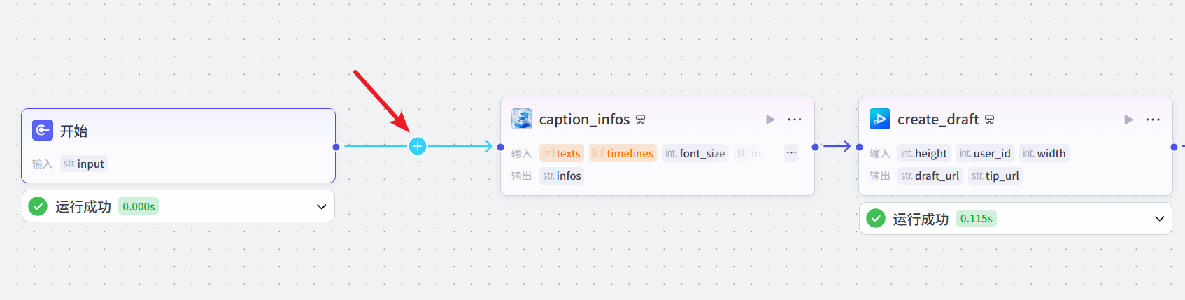 image-20250522211851327