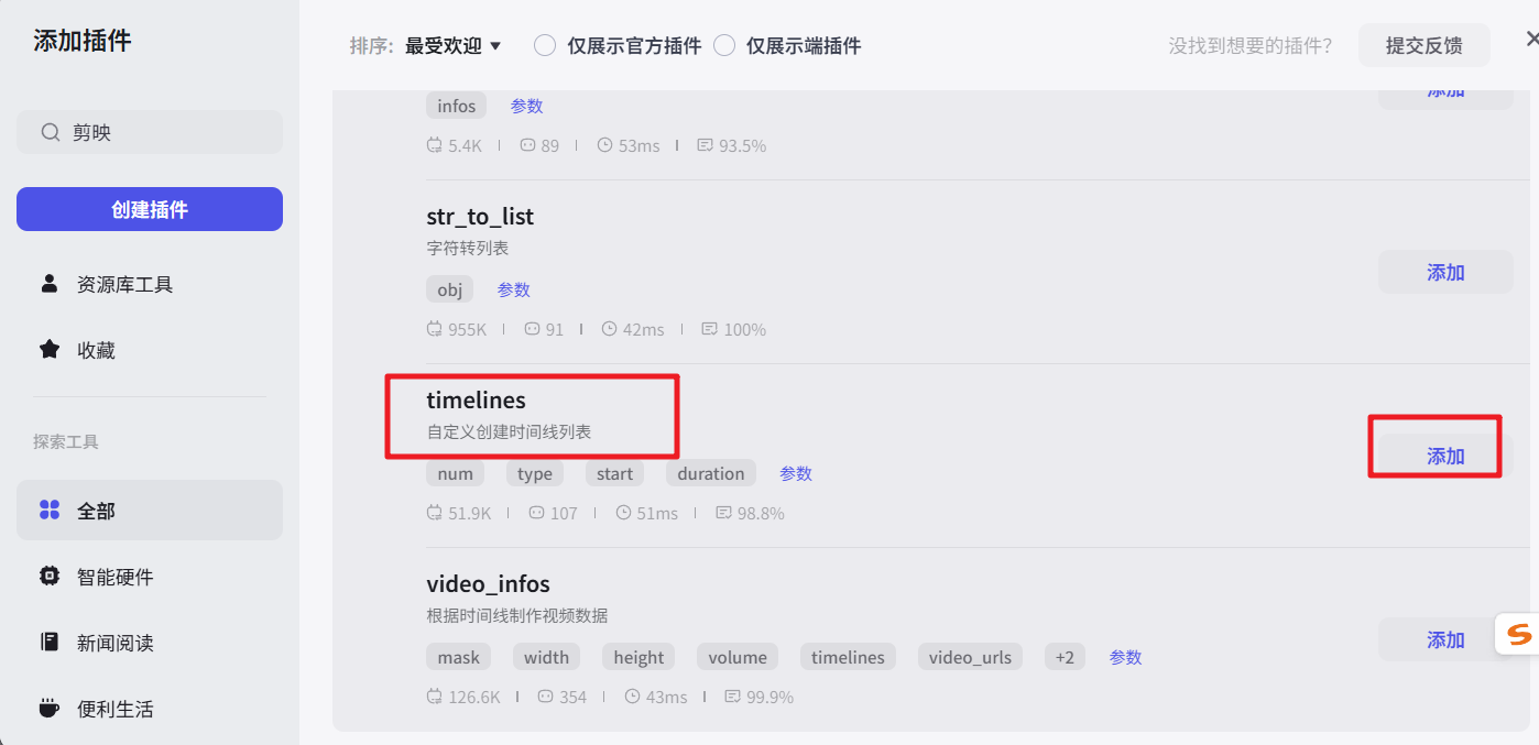 image-20250522211926490