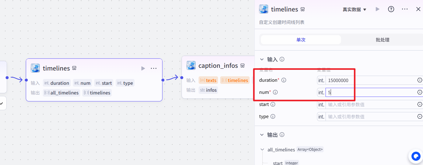 image-20250522212058979