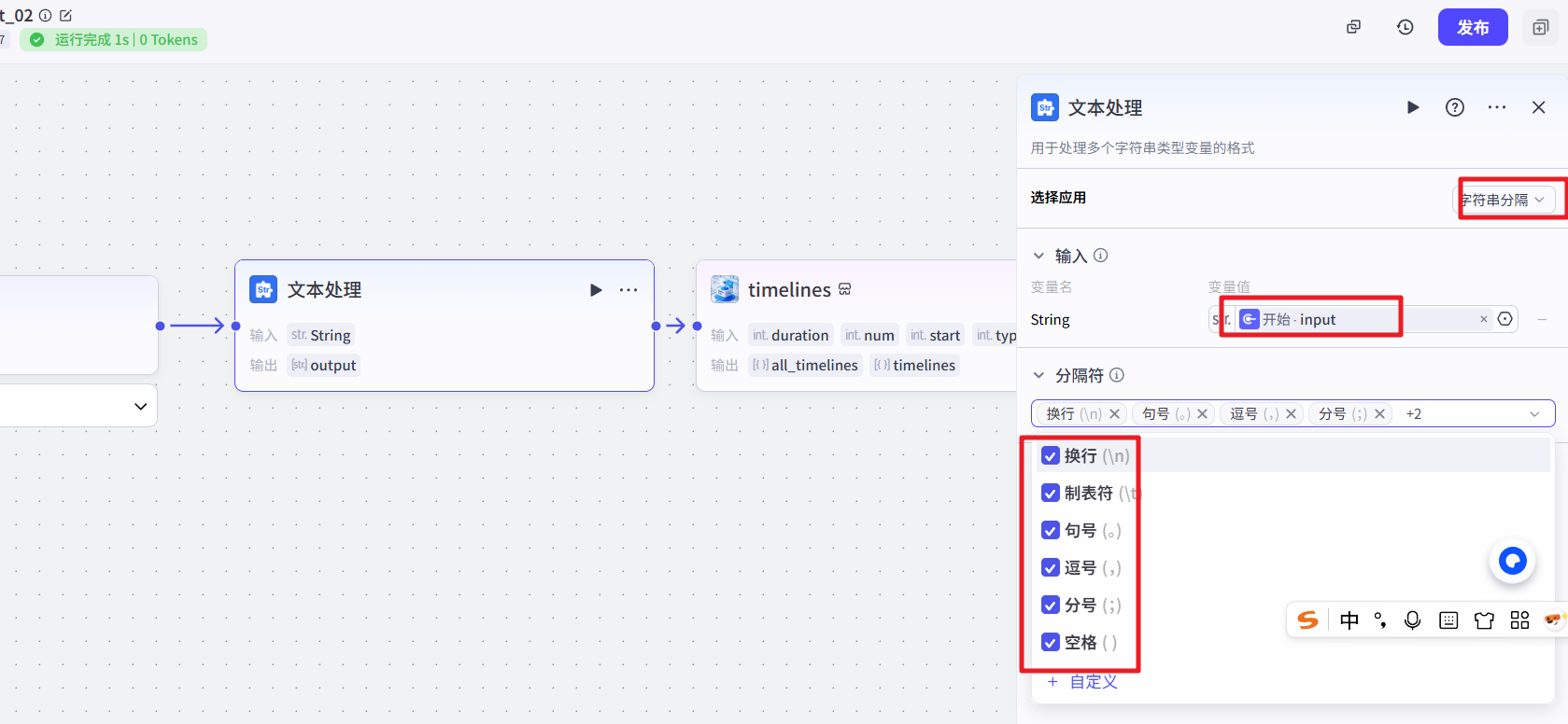 image-20250522212251741