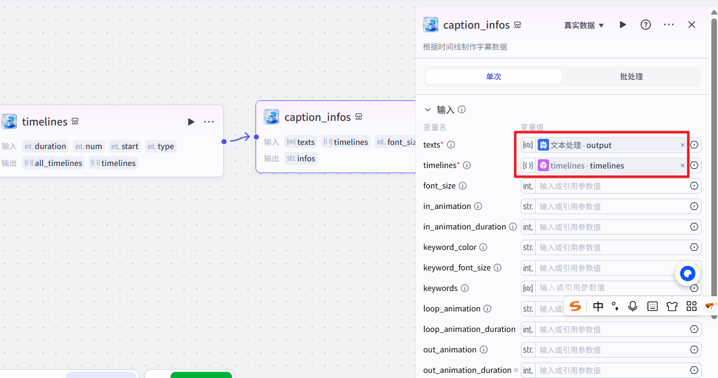 image-20250522212405524