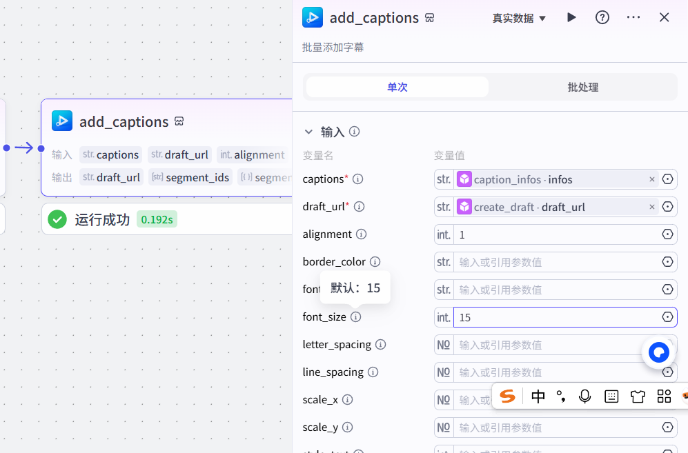 image-20250522212459818