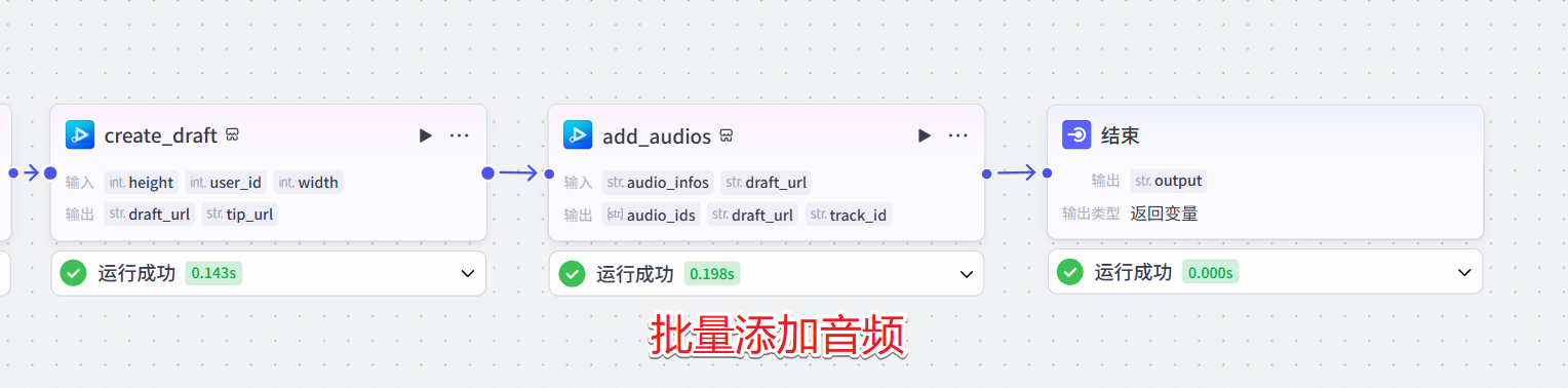 image-20250523100855995