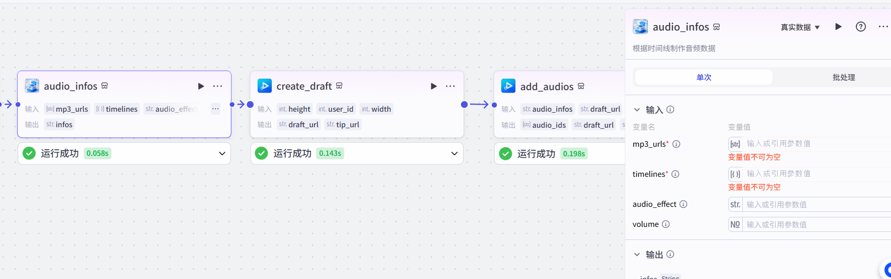 image-20250523101135870