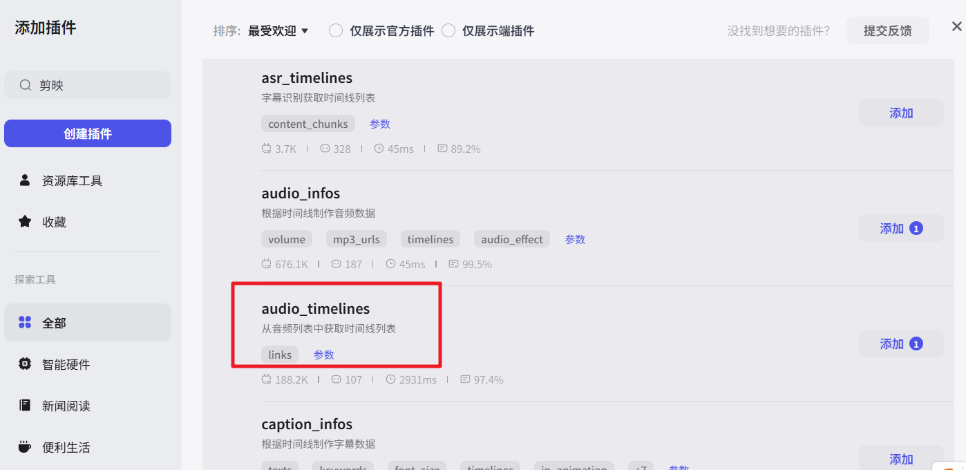 image-20250523101230227