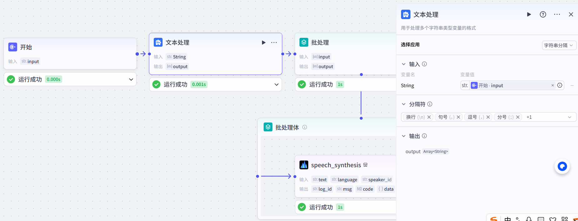 image-20250523101325853