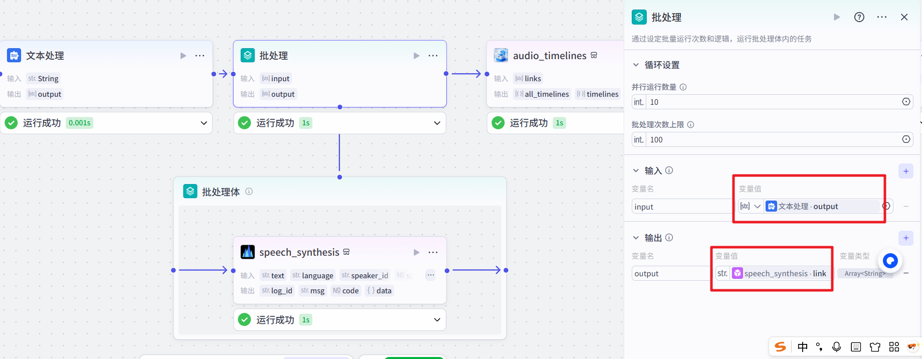 image-20250523101427583