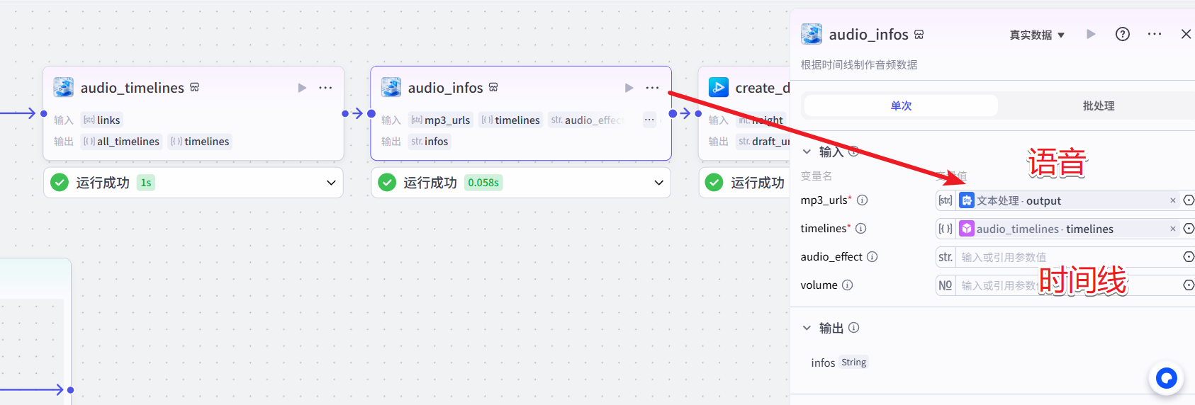 image-20250523101717730