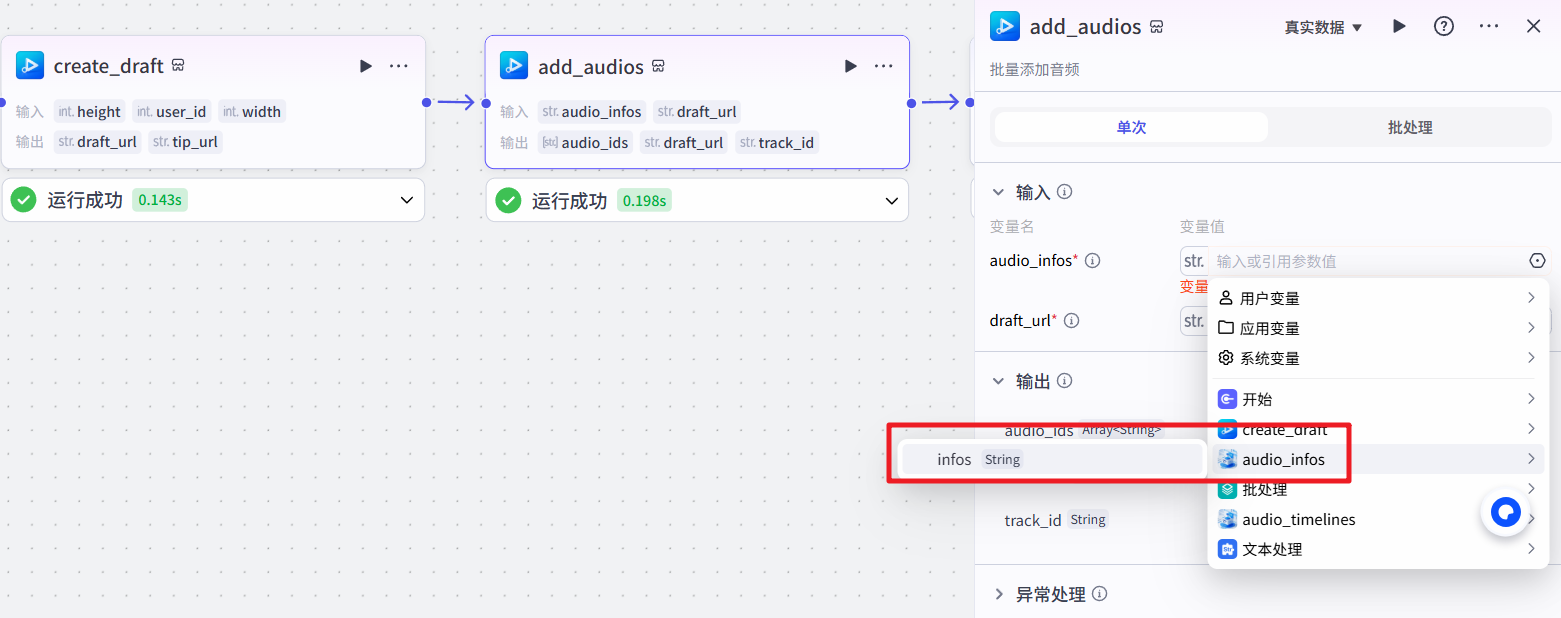 image-20250523101756314