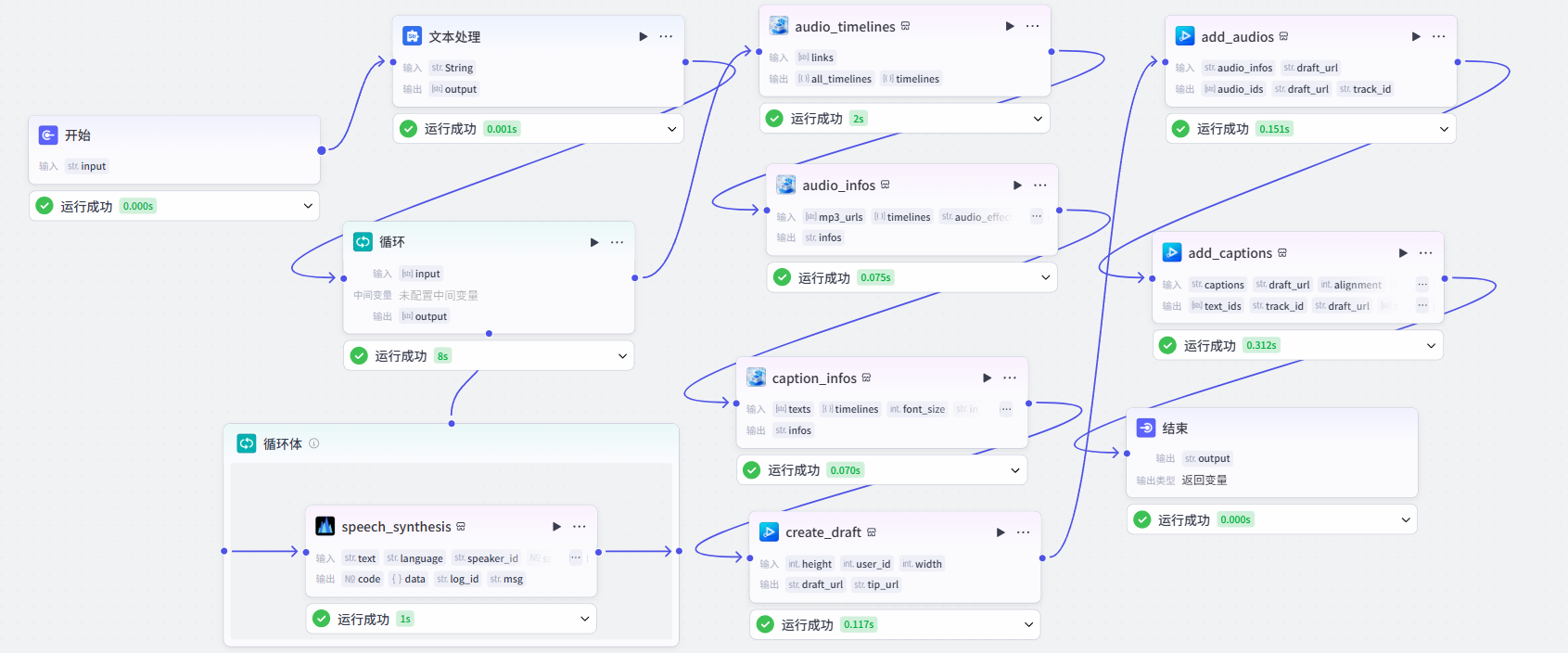 image-20250523110720507