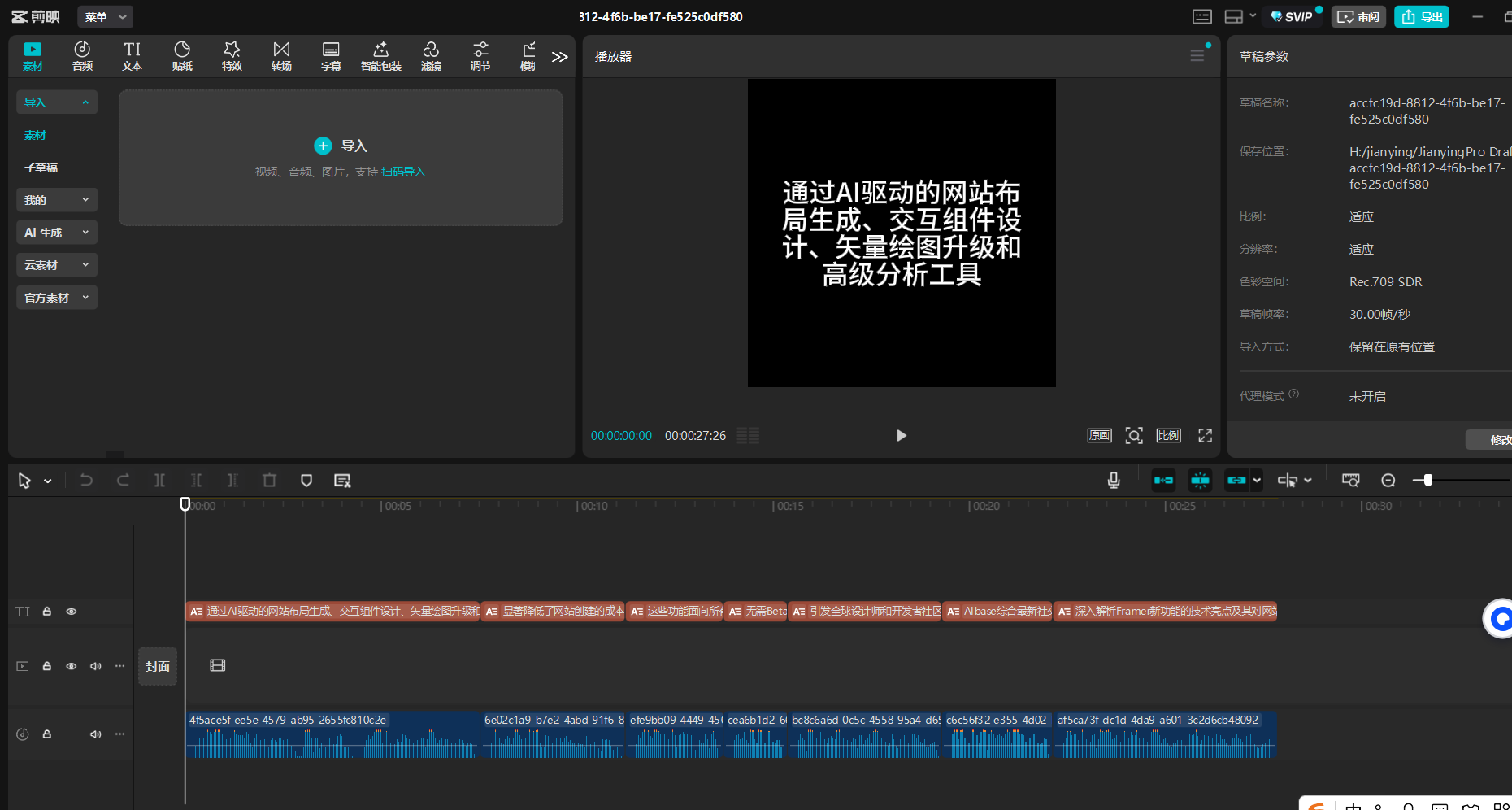 image-20250523110800958