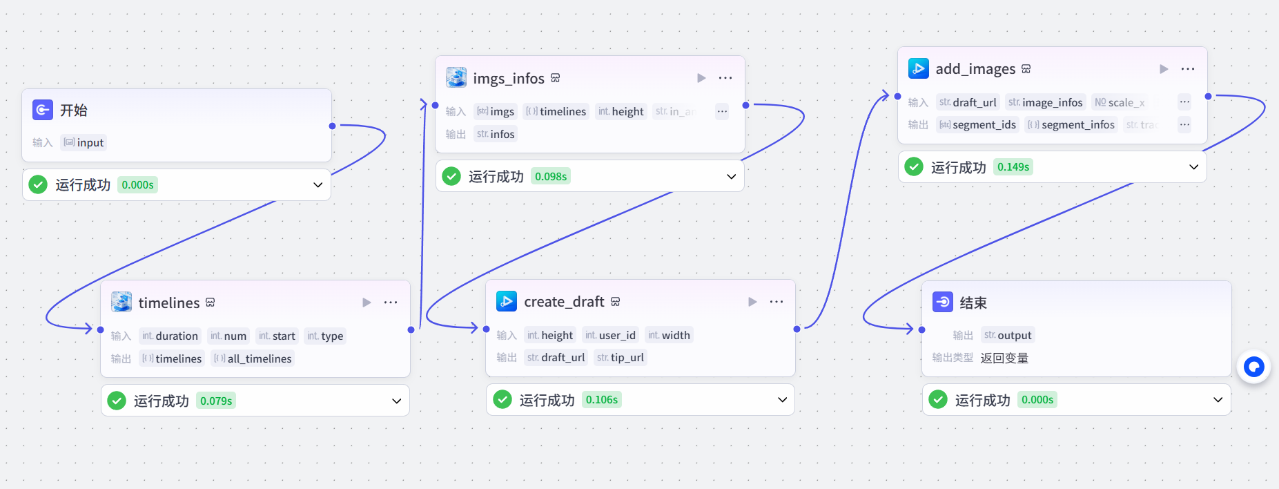 image-20250523161237817