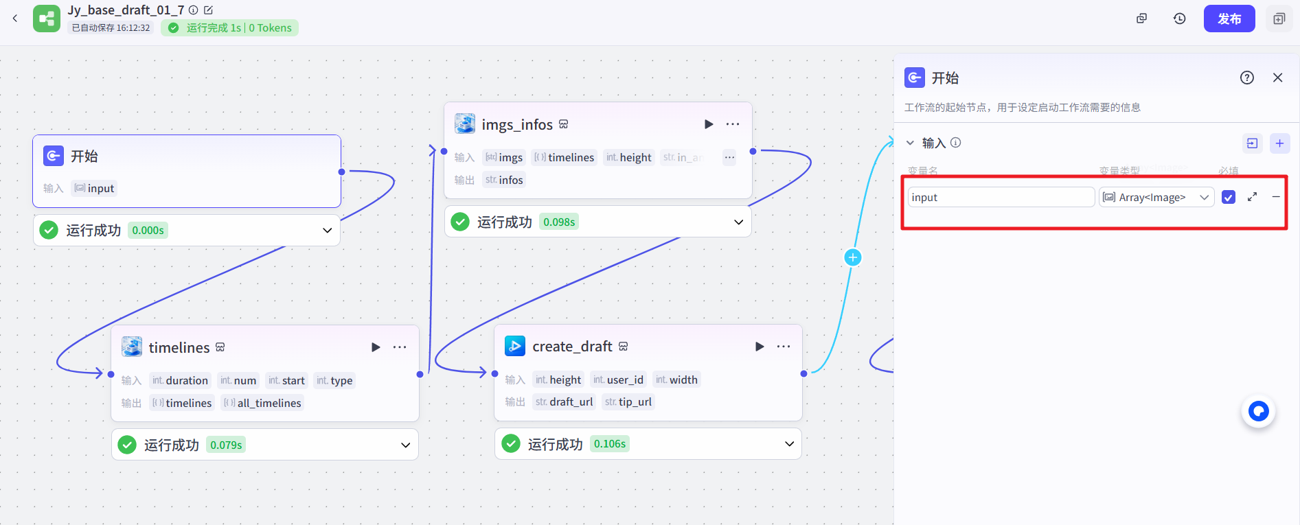 image-20250523161308832