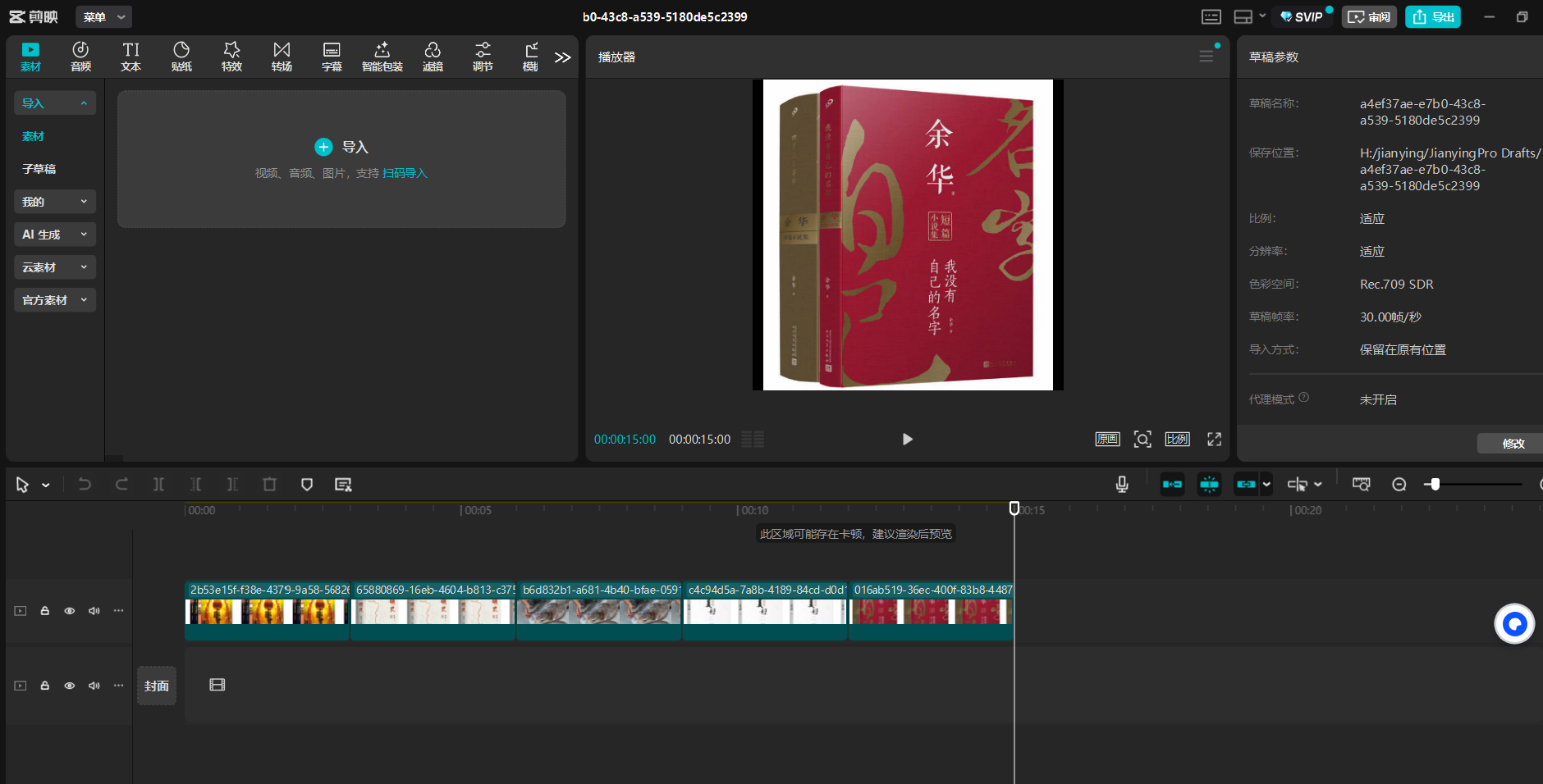 image-20250523161426629