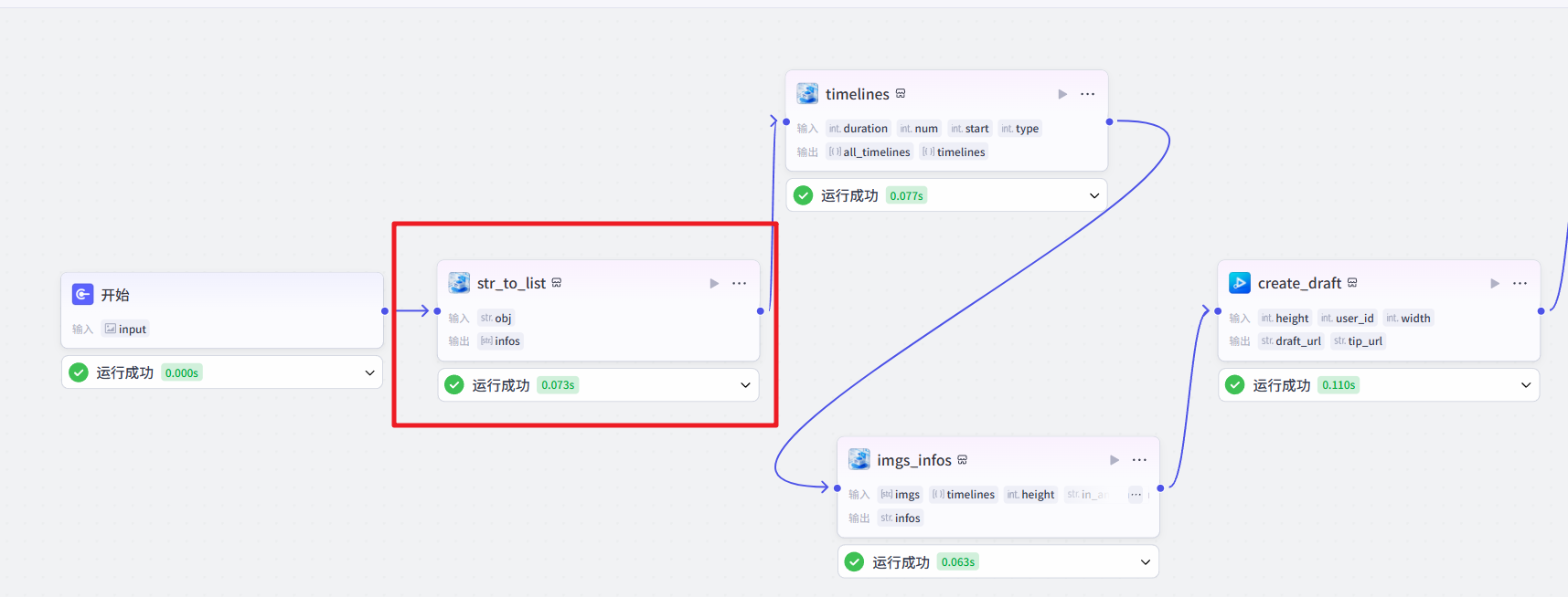 image-20250523164511990