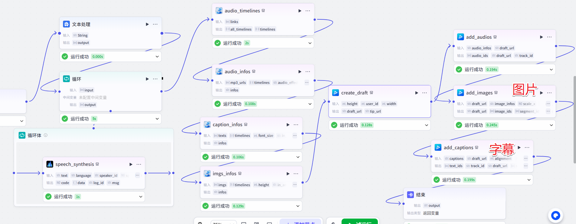 image-20250523165753675