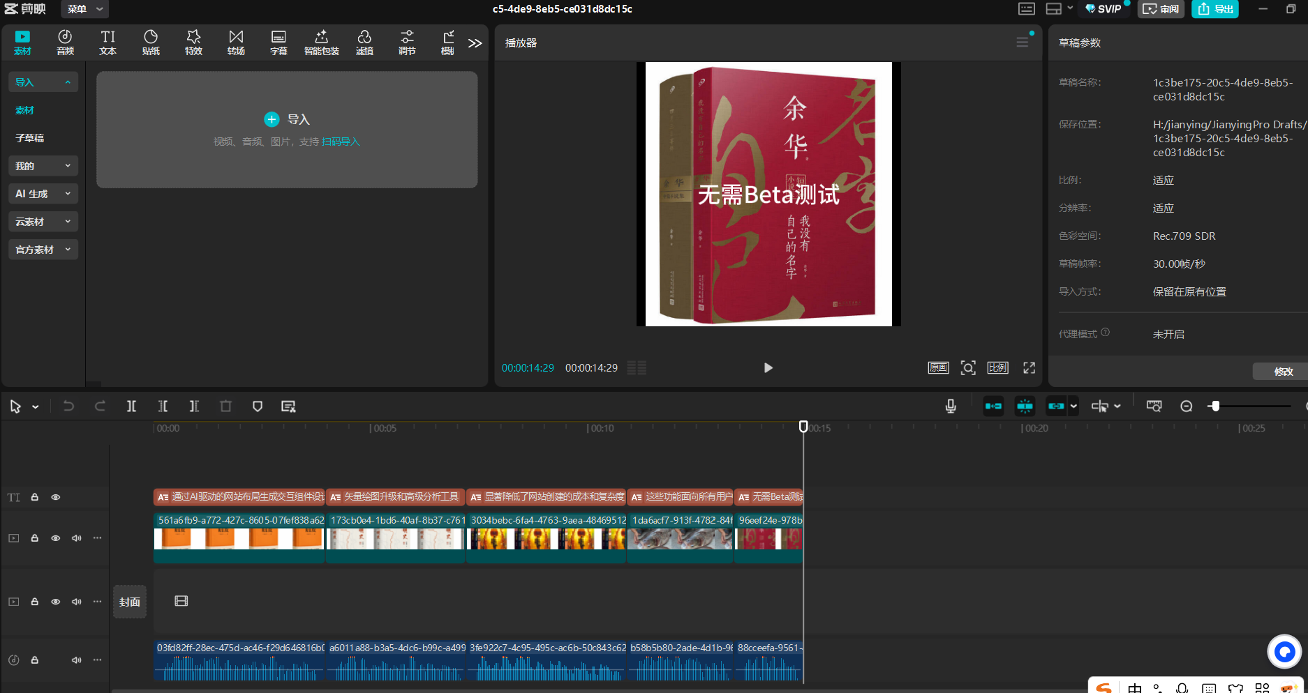 image-20250523165832630