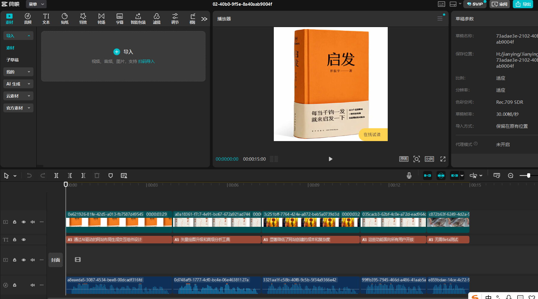 image-20250523165850660