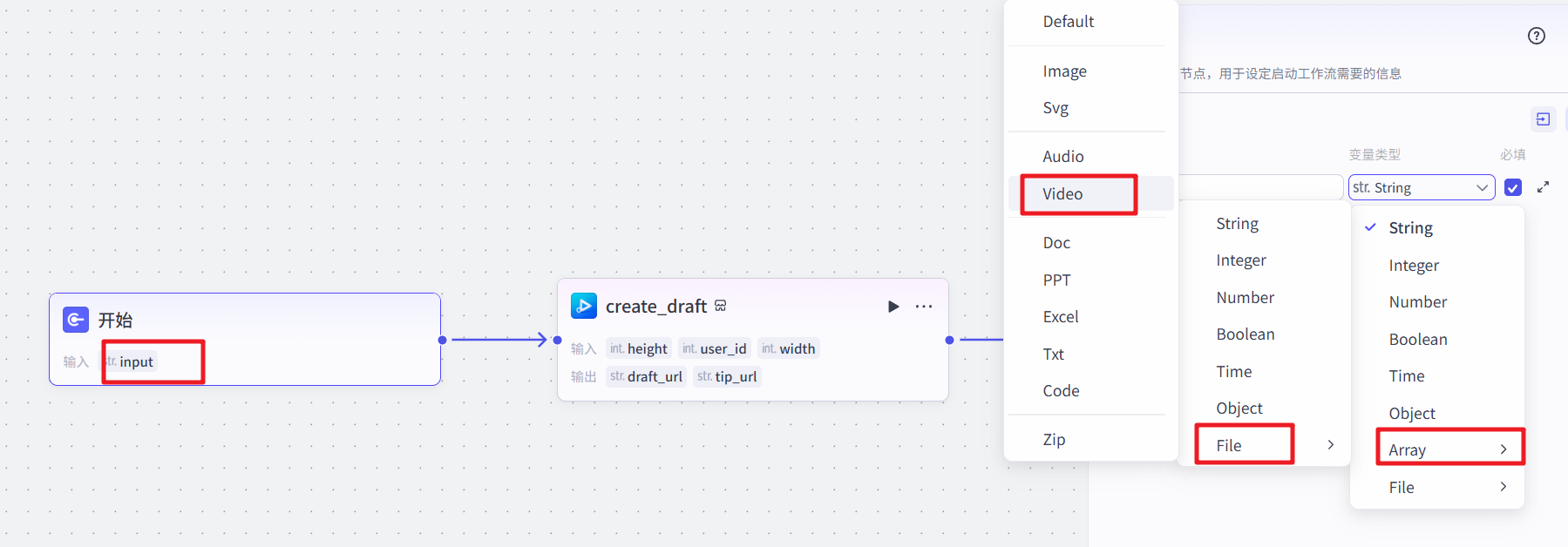 image-20250525115015827